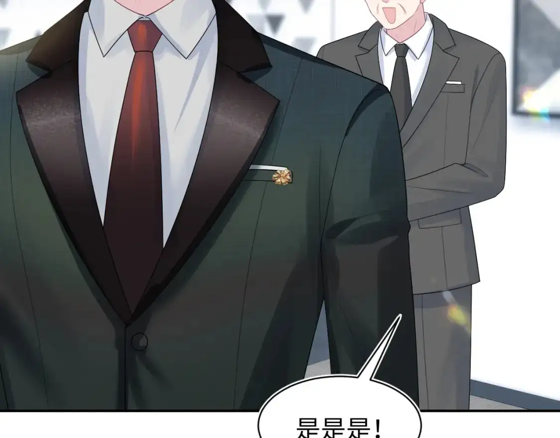 246（加更） BOSS直聘 第61页