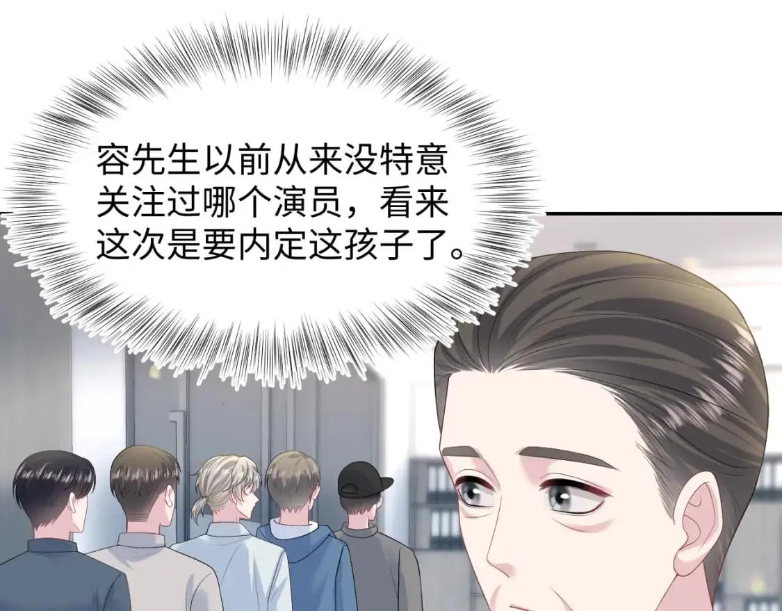 246（加更） BOSS直聘 第63页