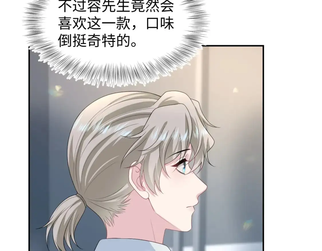 246（加更） BOSS直聘 第65页