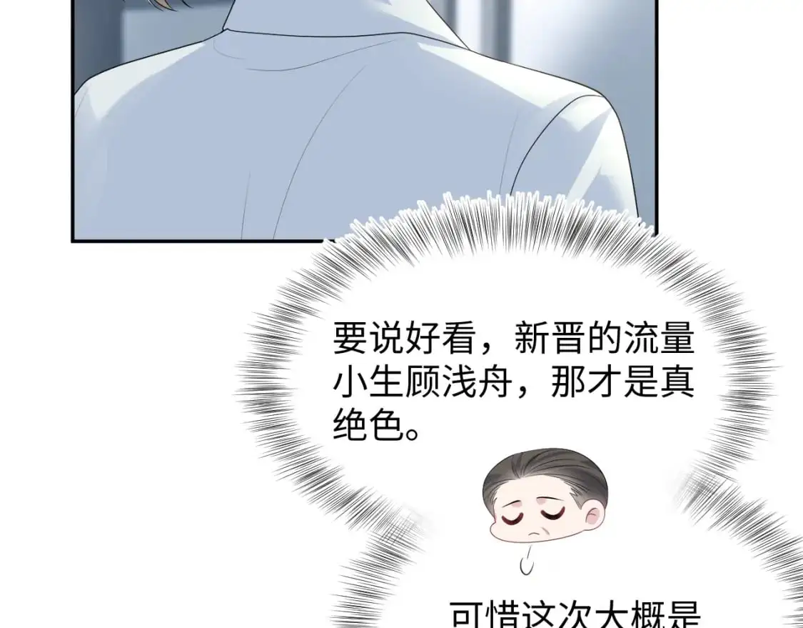 246（加更） BOSS直聘 第66页