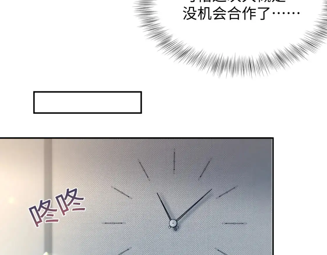 246（加更） BOSS直聘 第67页