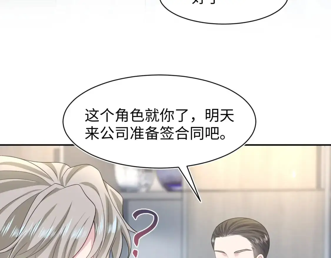 246（加更） BOSS直聘 第75页