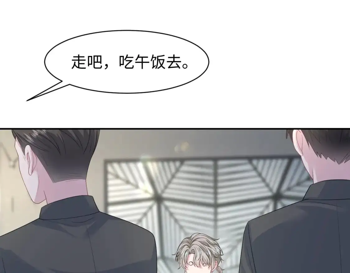 246（加更） BOSS直聘 第78页