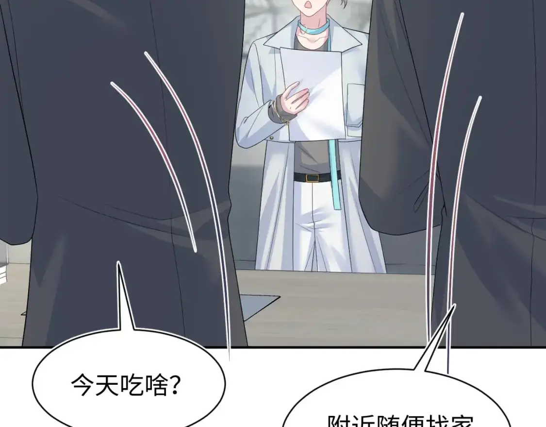 246（加更） BOSS直聘 第79页
