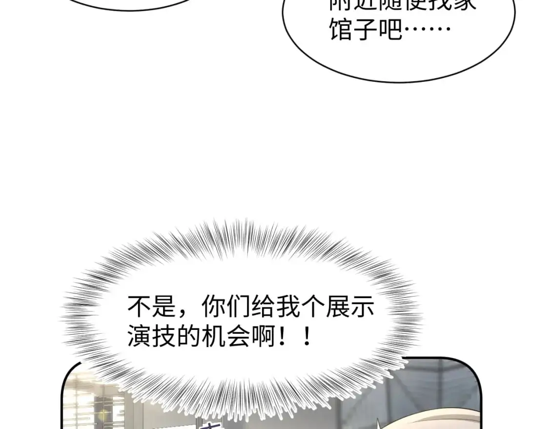 246（加更） BOSS直聘 第80页