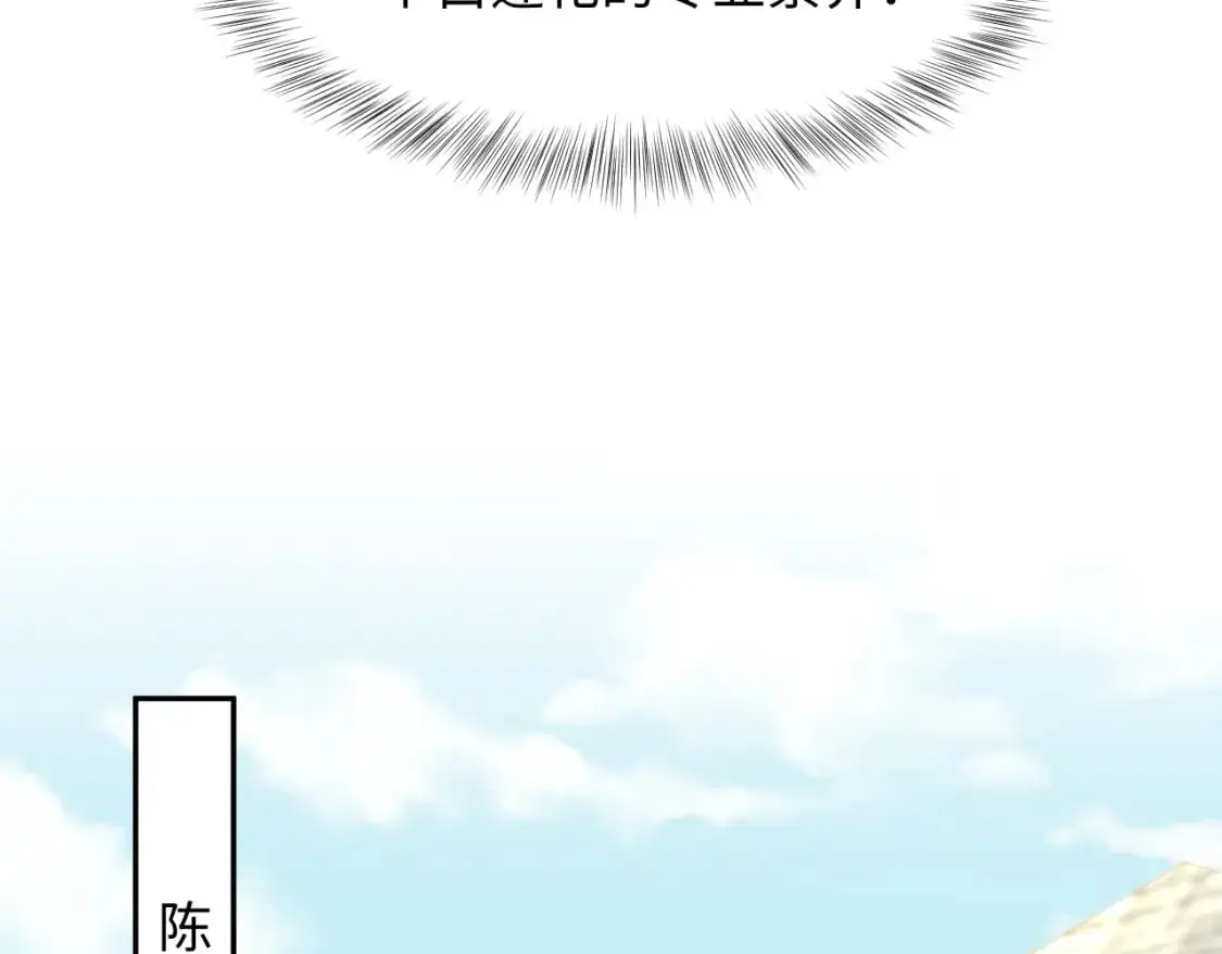 246（加更） BOSS直聘 第82页