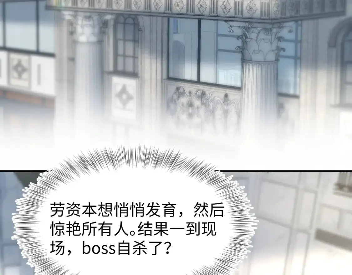 246（加更） BOSS直聘 第84页