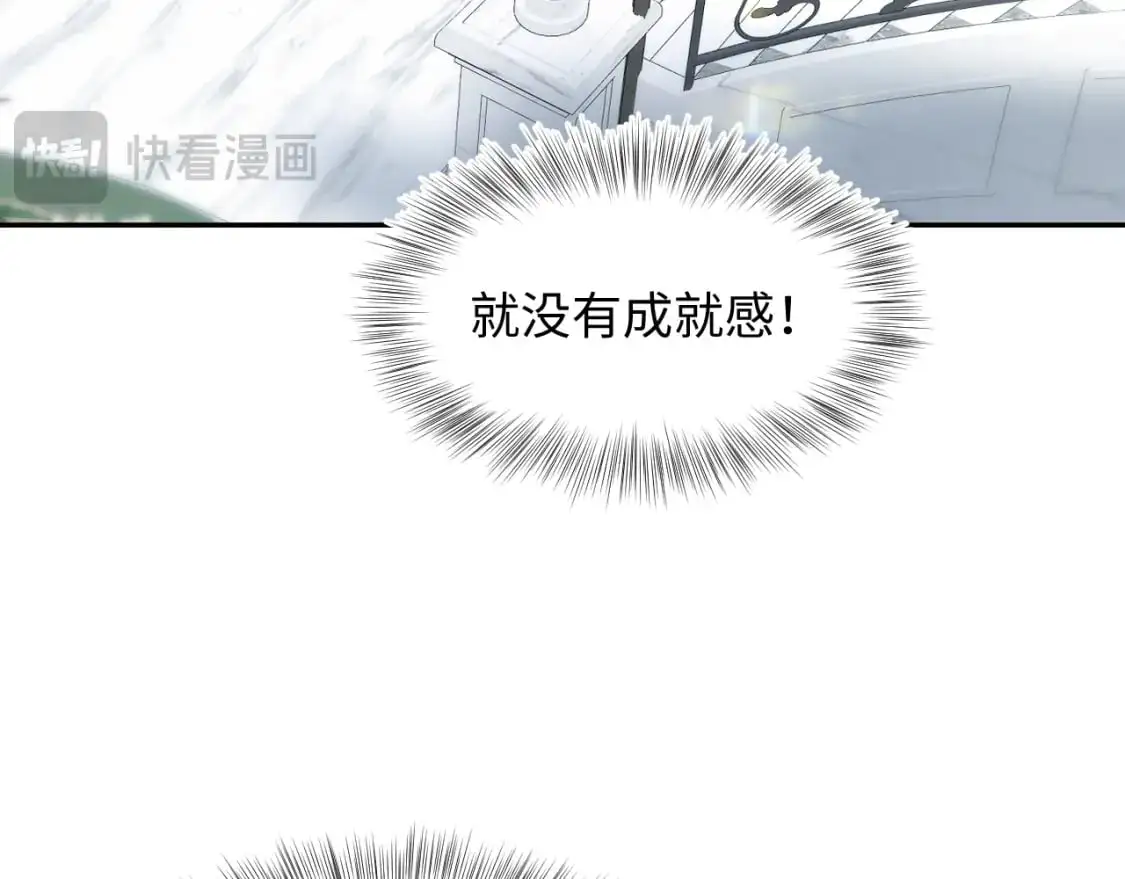 246（加更） BOSS直聘 第86页