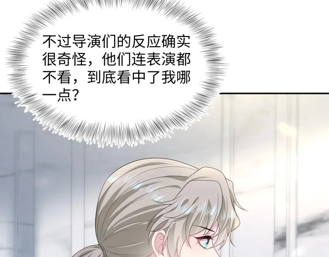 246（加更） BOSS直聘 第87页