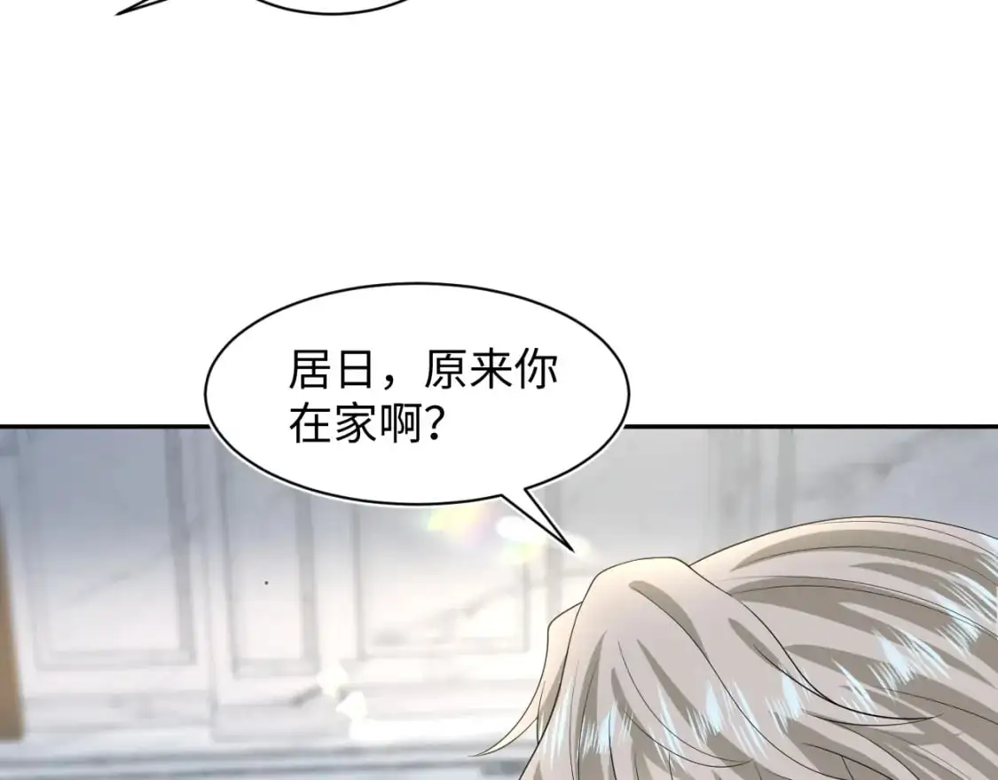 246（加更） BOSS直聘 第89页