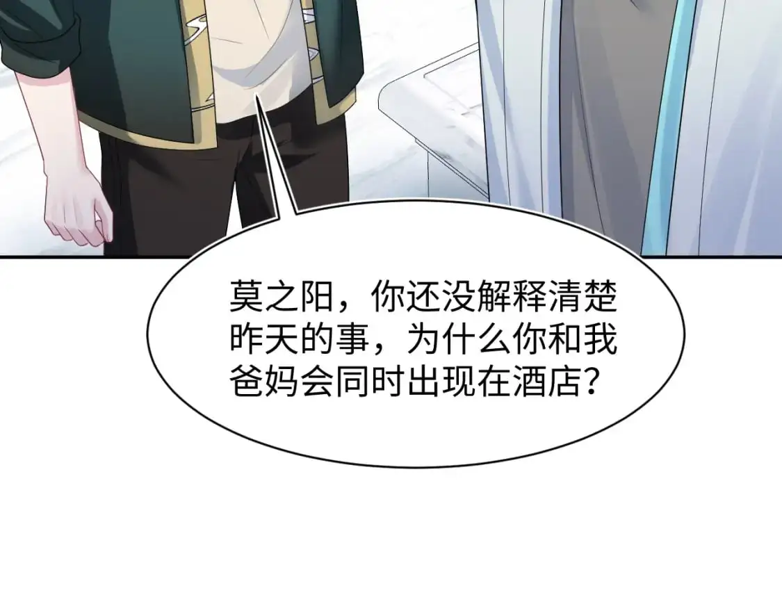 246（加更） BOSS直聘 第91页
