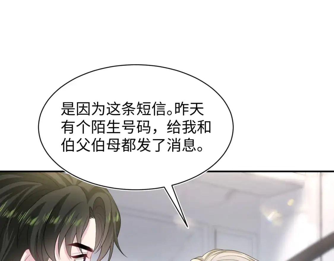 246（加更） BOSS直聘 第93页