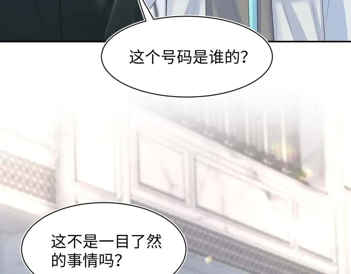246（加更） BOSS直聘 第95页