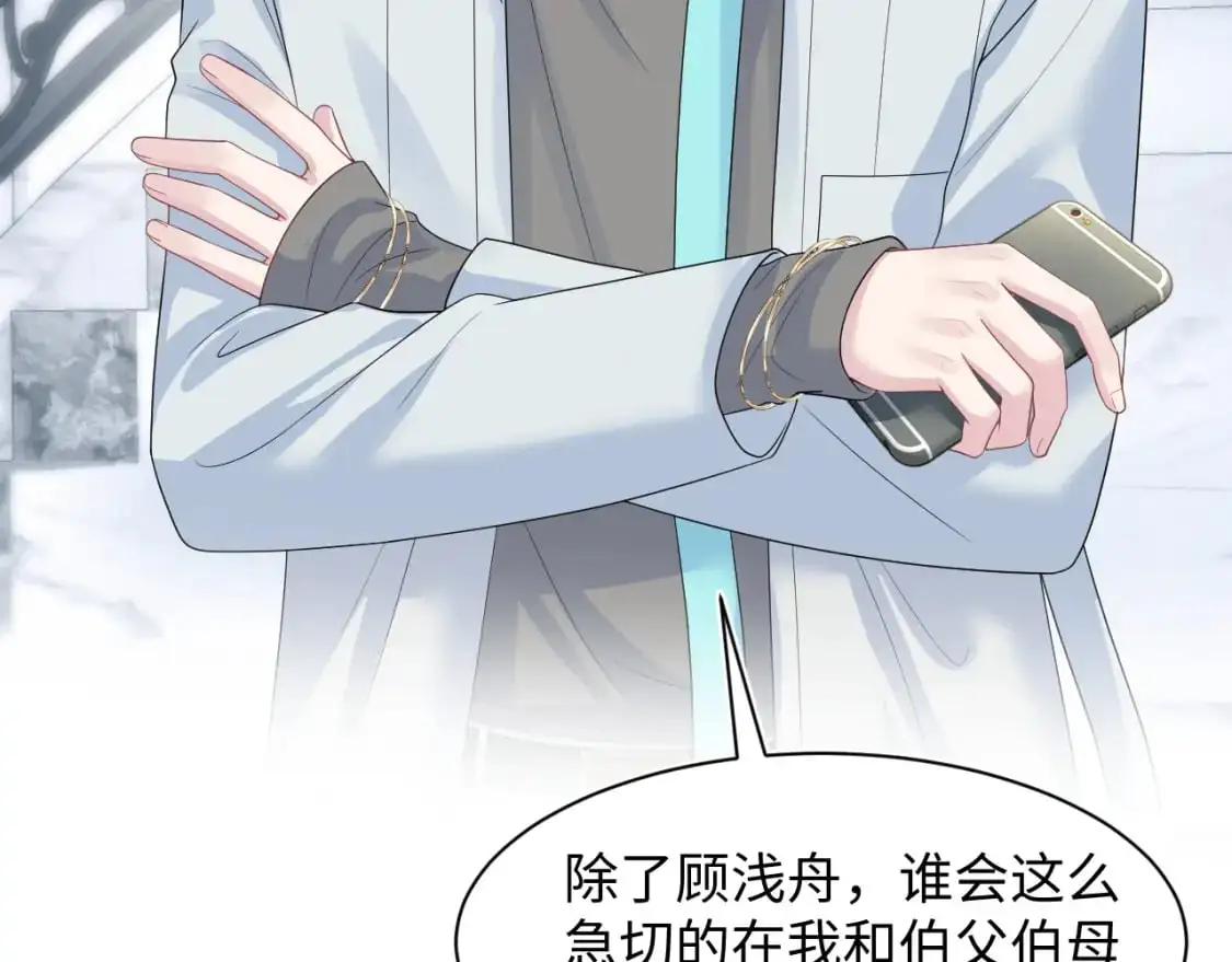 246（加更） BOSS直聘 第97页