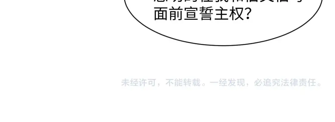 246（加更） BOSS直聘 第98页