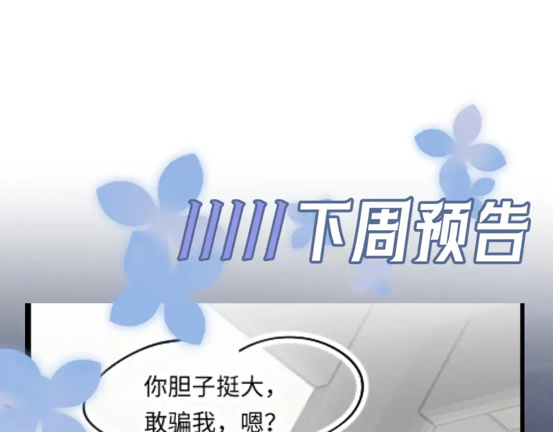 246（加更） BOSS直聘 第99页