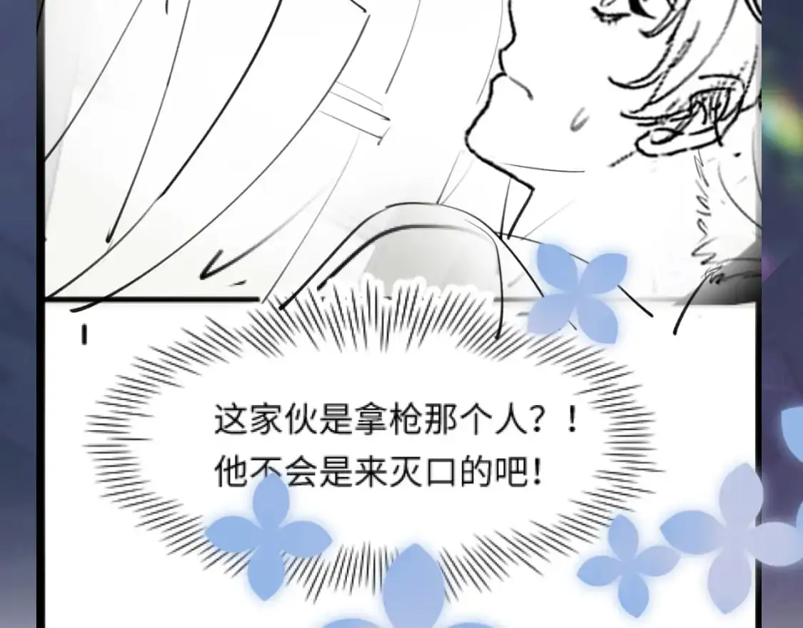 246（加更） BOSS直聘 第103页