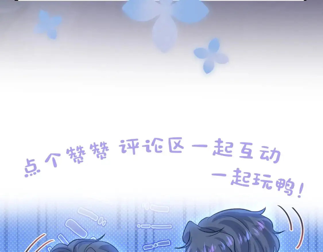 246（加更） BOSS直聘 第104页