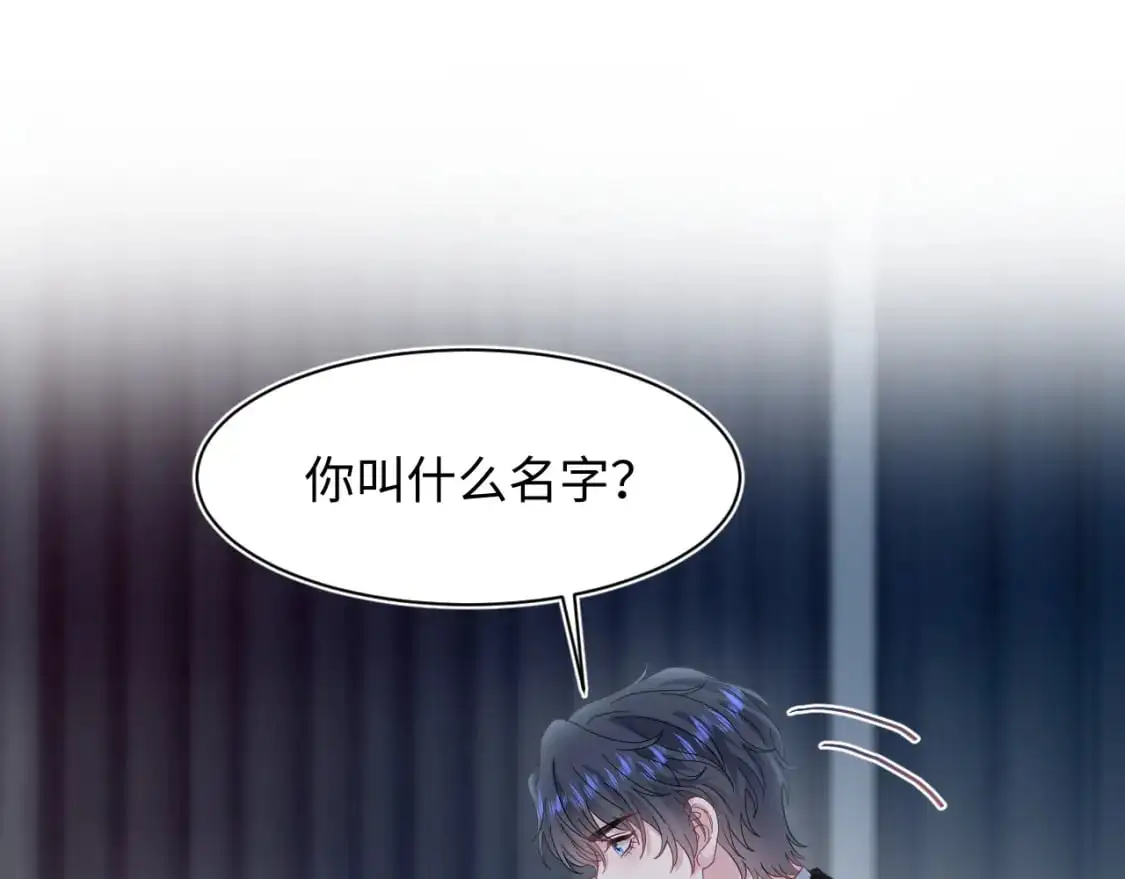245 捉奸反被捉 第17页