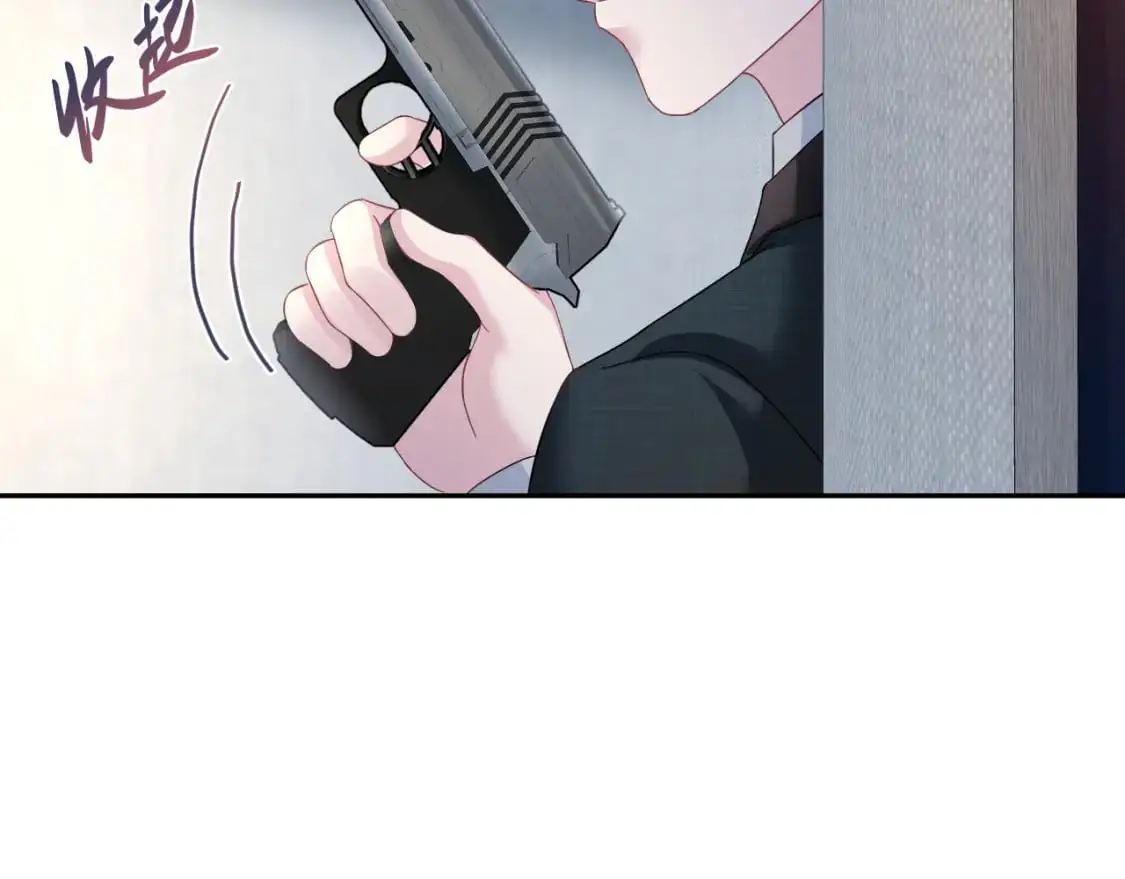 245 捉奸反被捉 第43页