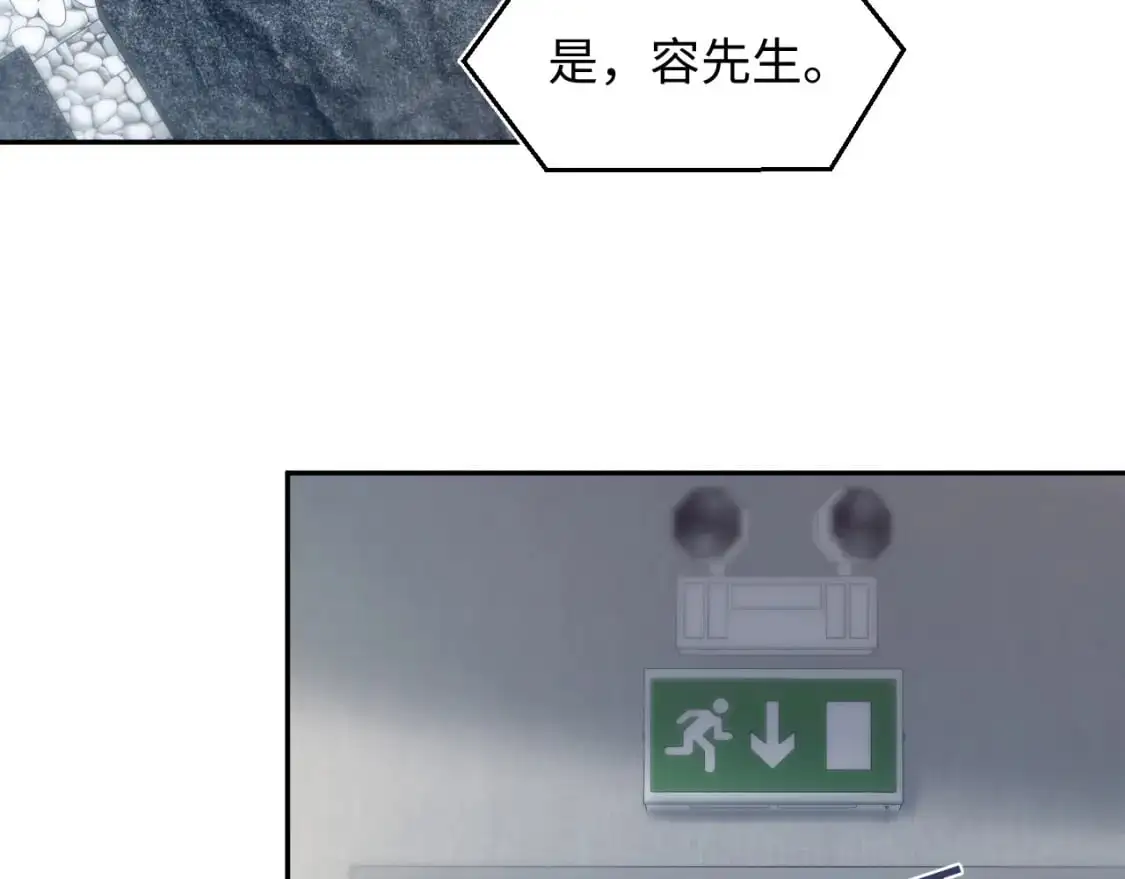 245 捉奸反被捉 第47页