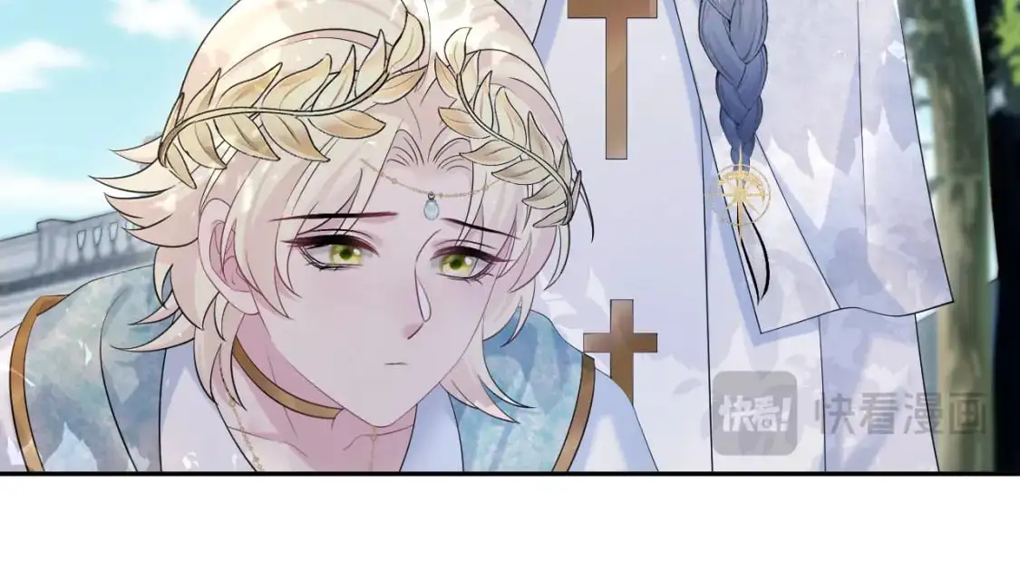 244 豪门小弃夫 第16页
