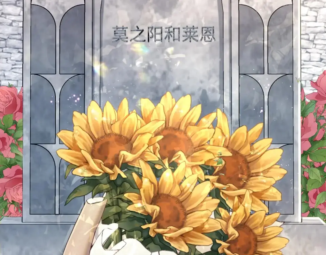 244 豪门小弃夫 第20页