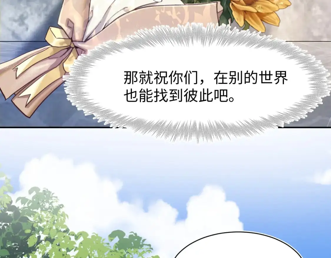 244 豪门小弃夫 第21页