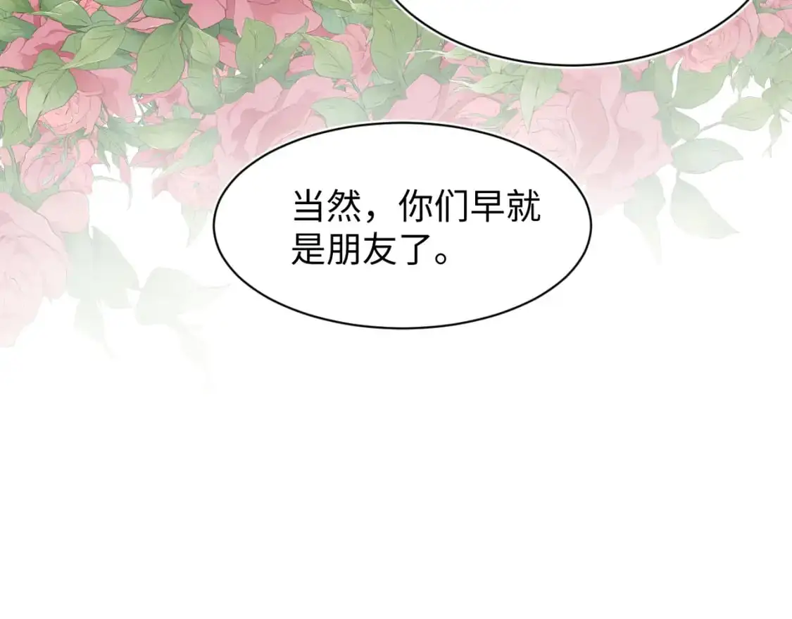 244 豪门小弃夫 第25页