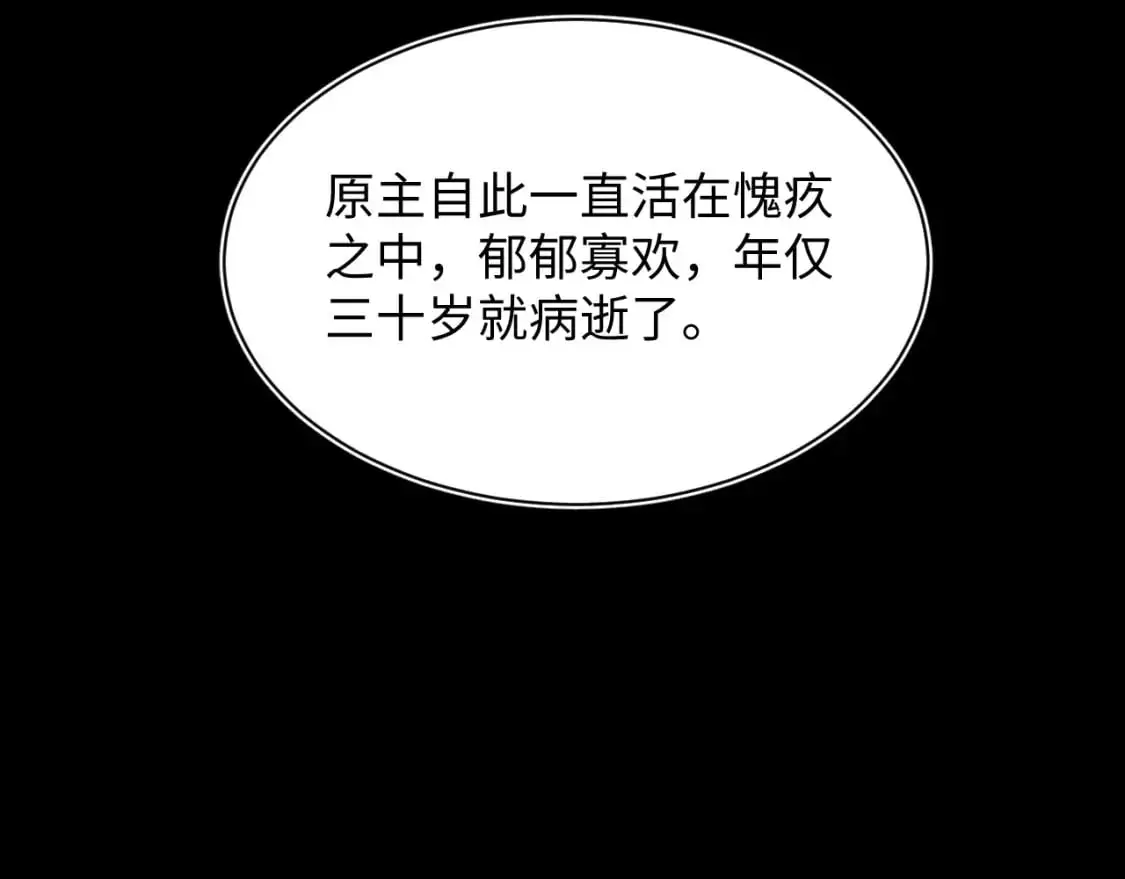 244 豪门小弃夫 第57页