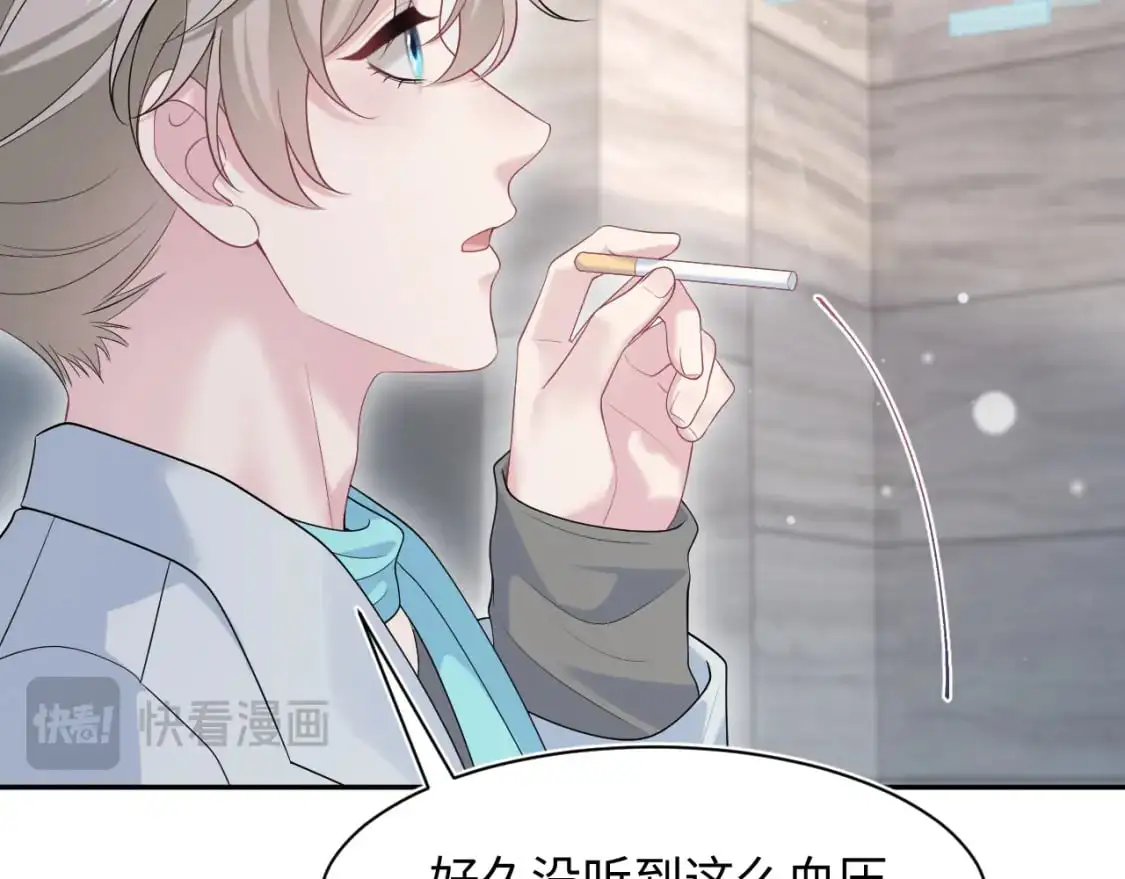 244 豪门小弃夫 第62页