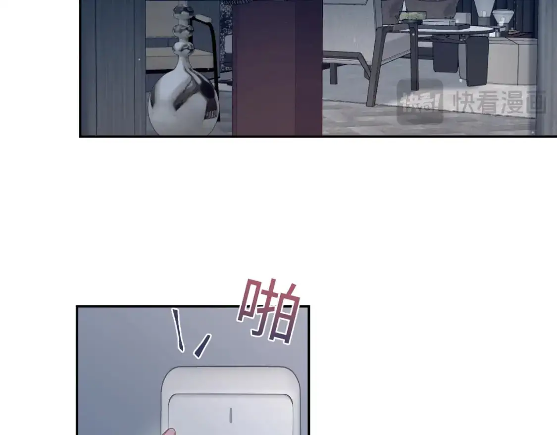 244 豪门小弃夫 第83页