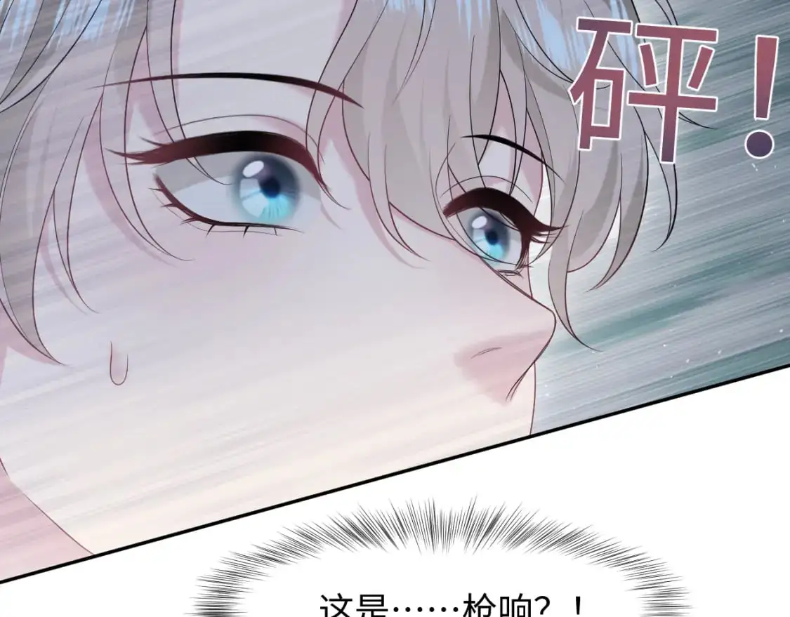 244 豪门小弃夫 第85页
