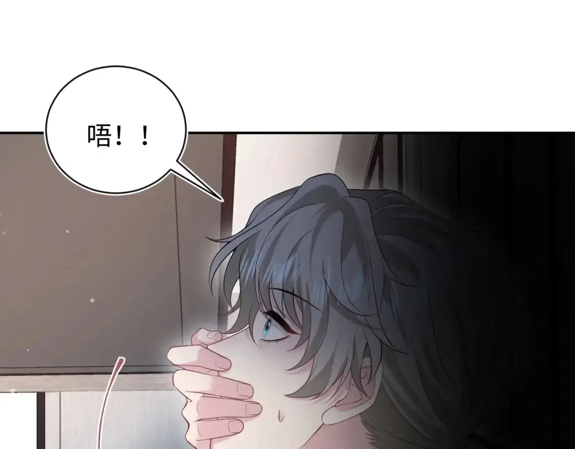 244 豪门小弃夫 第90页