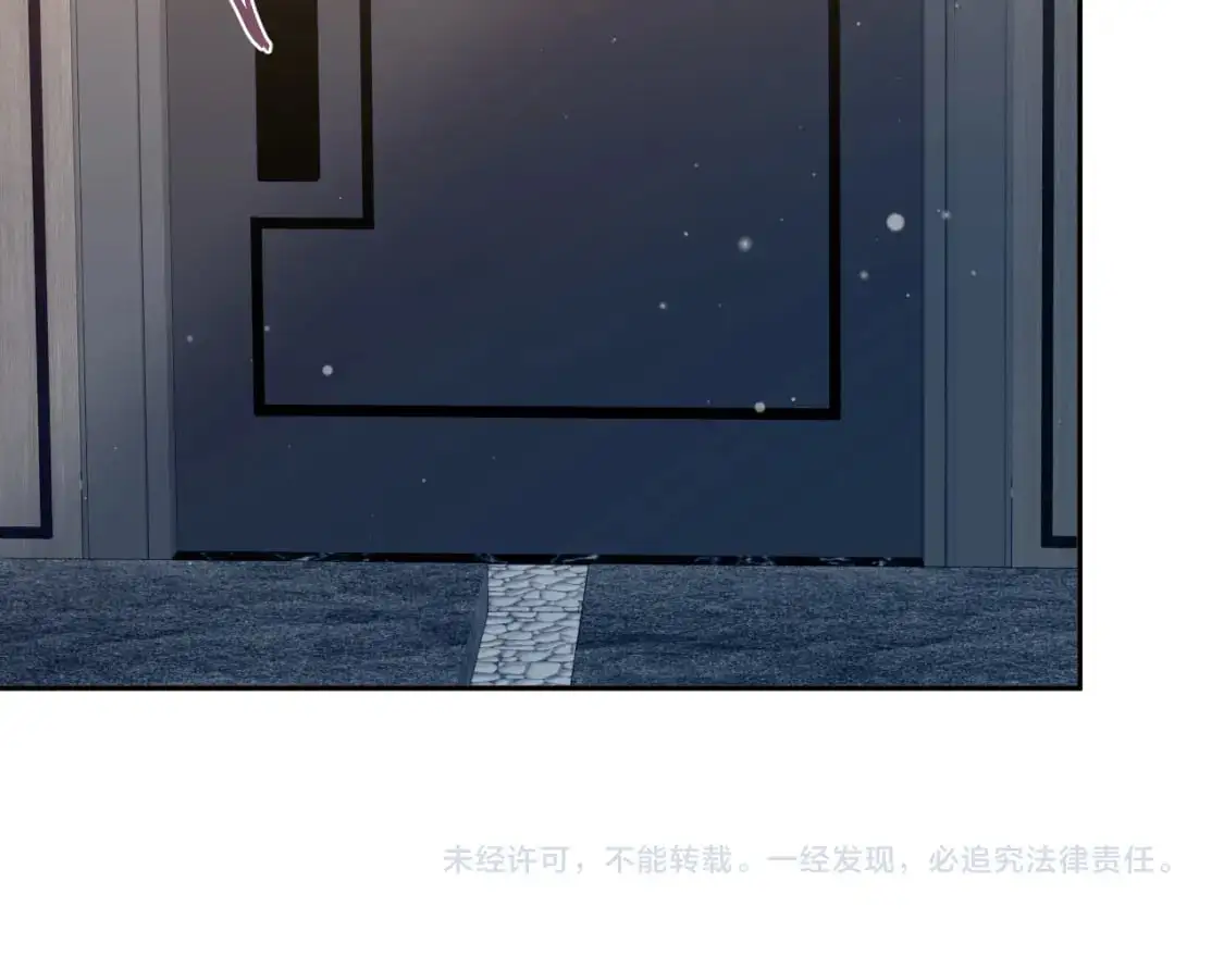 244 豪门小弃夫 第95页