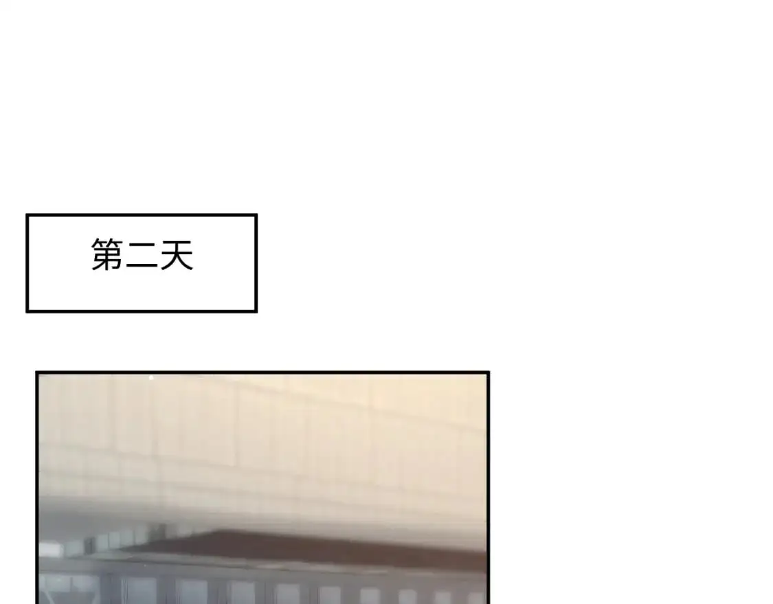 247 戏精人生处处是舞台 第19页