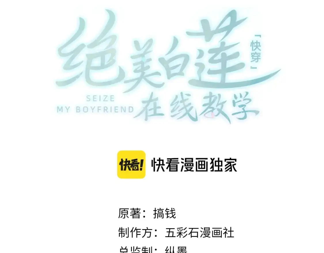 248 小白花在线卖惨 第1页