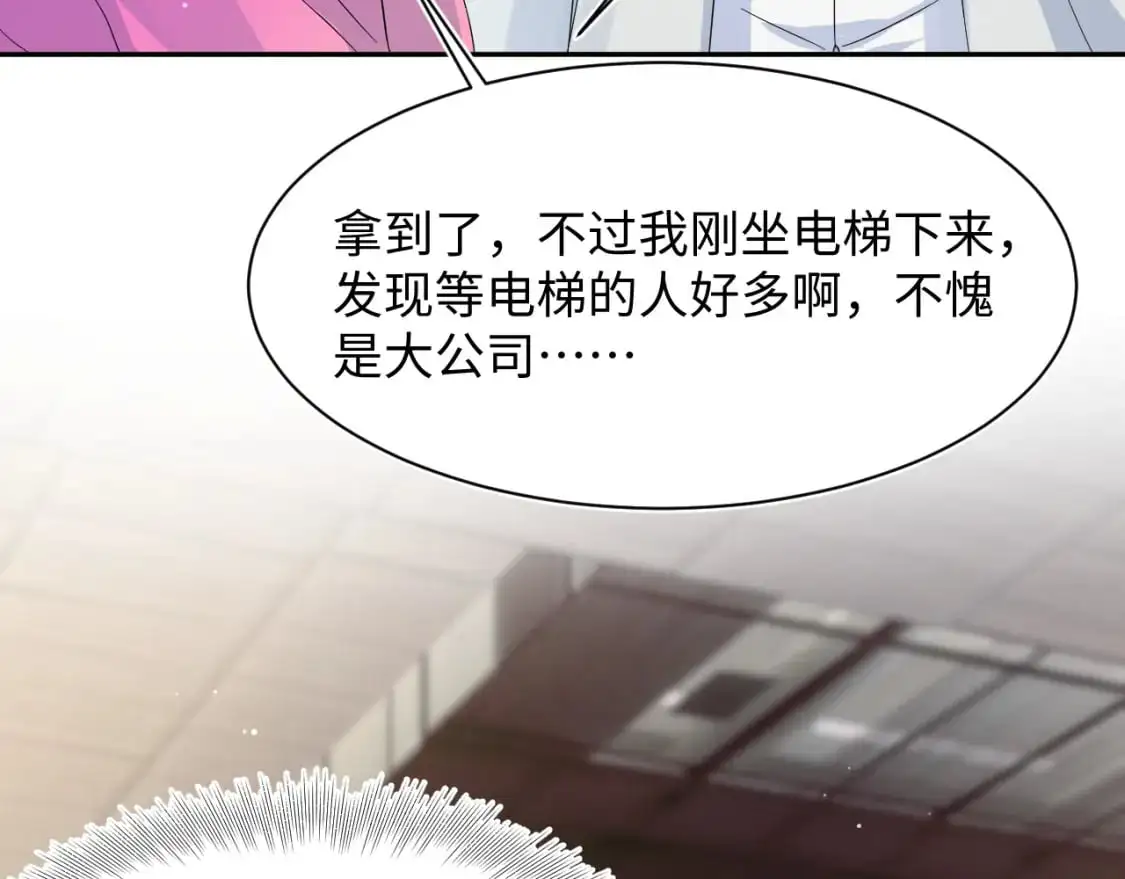 248 小白花在线卖惨 第26页