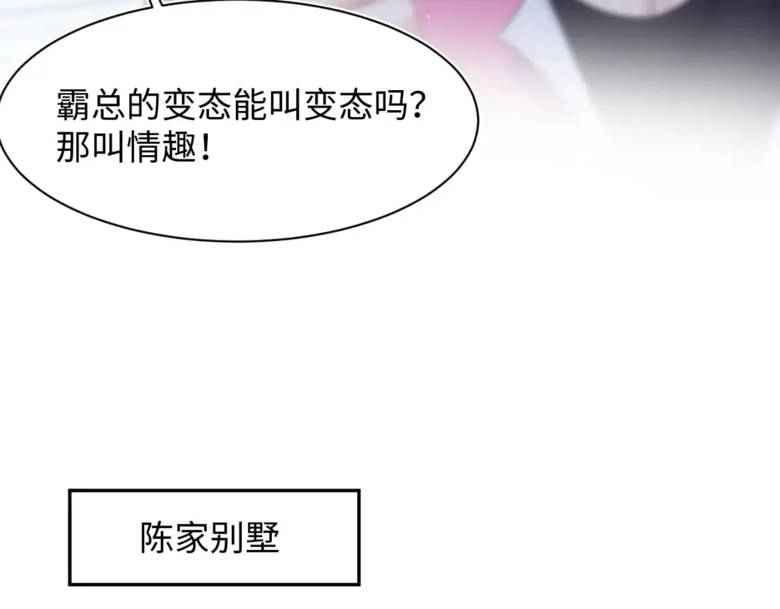 248 小白花在线卖惨 第29页