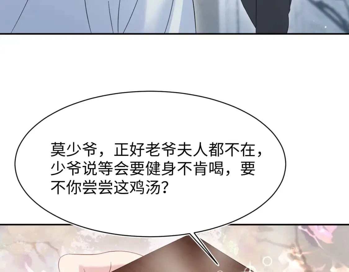 248 小白花在线卖惨 第34页