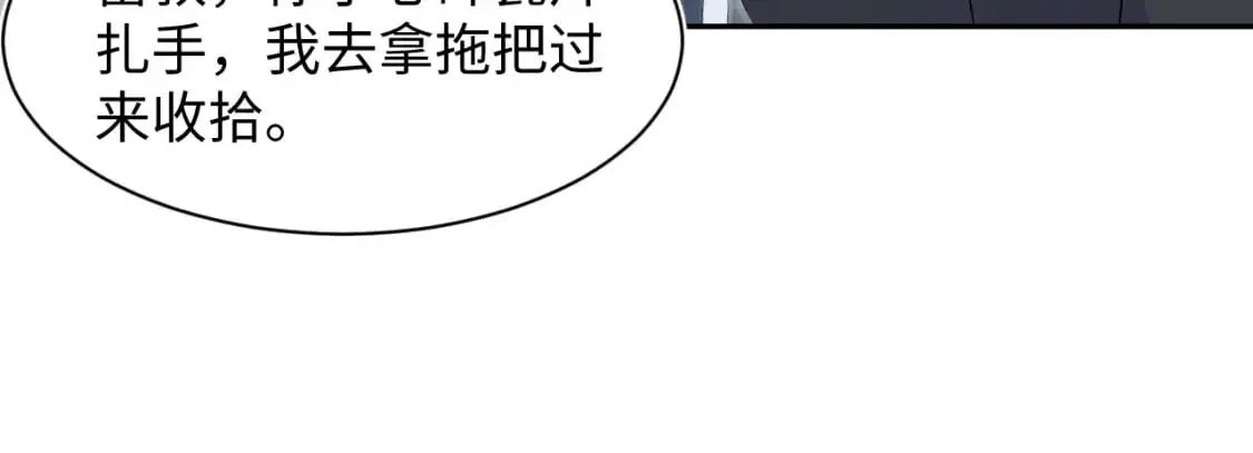 248 小白花在线卖惨 第46页