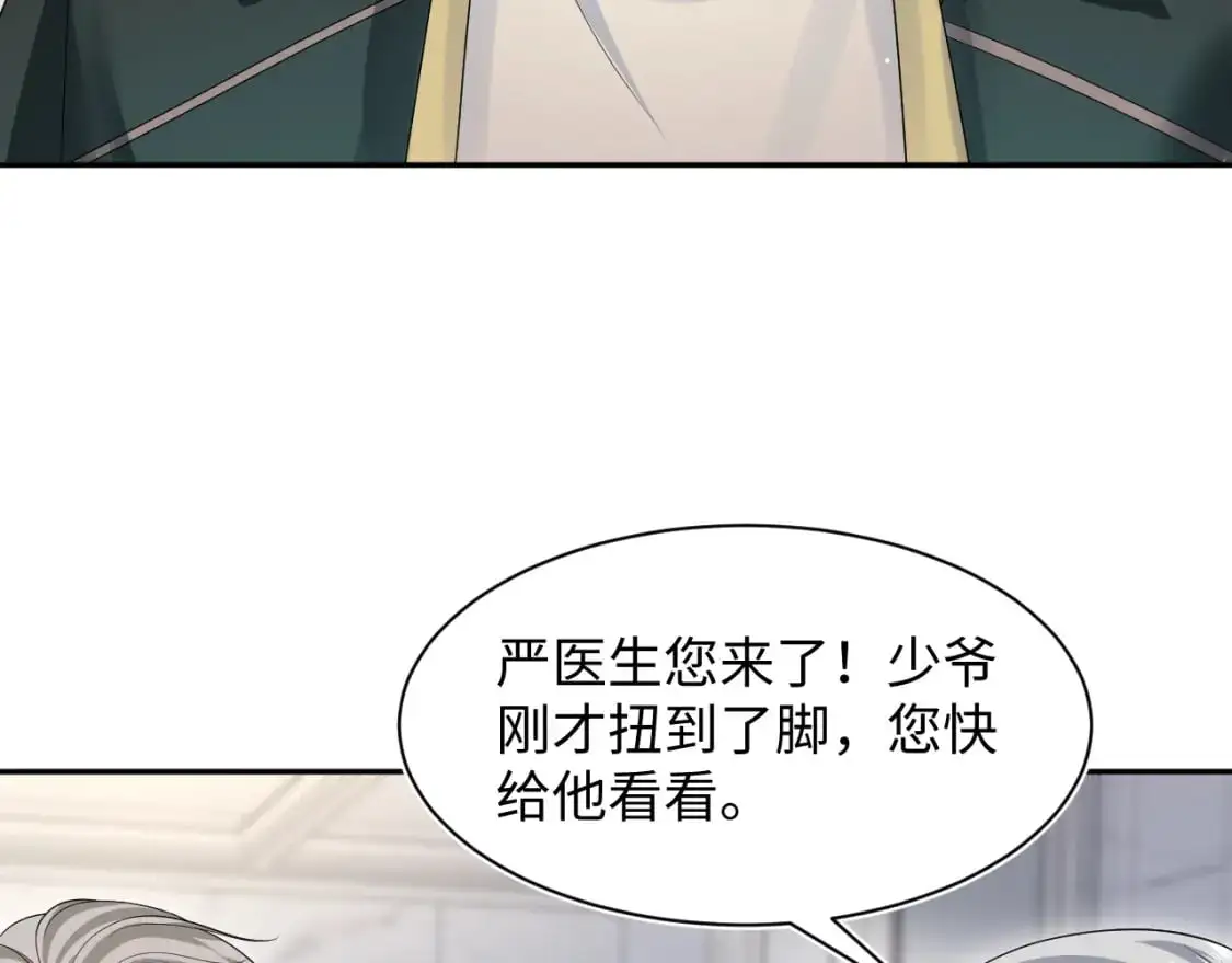 248 小白花在线卖惨 第71页