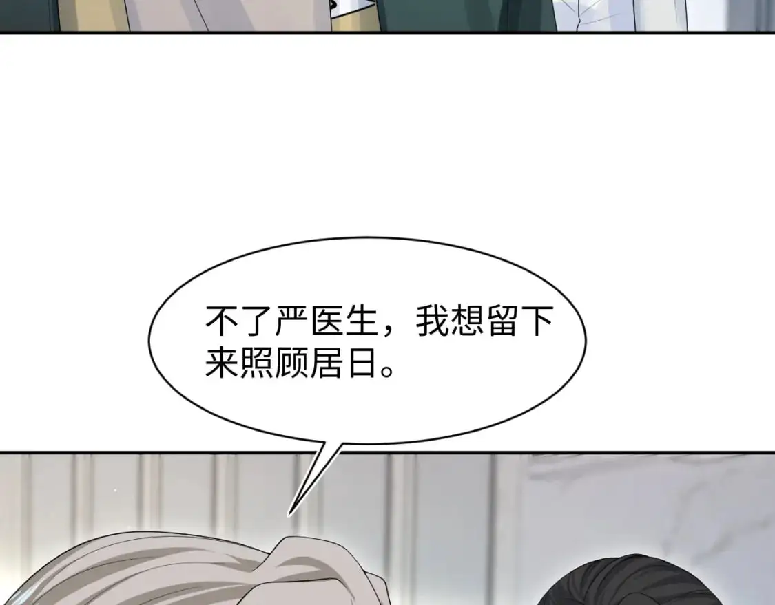 248 小白花在线卖惨 第86页
