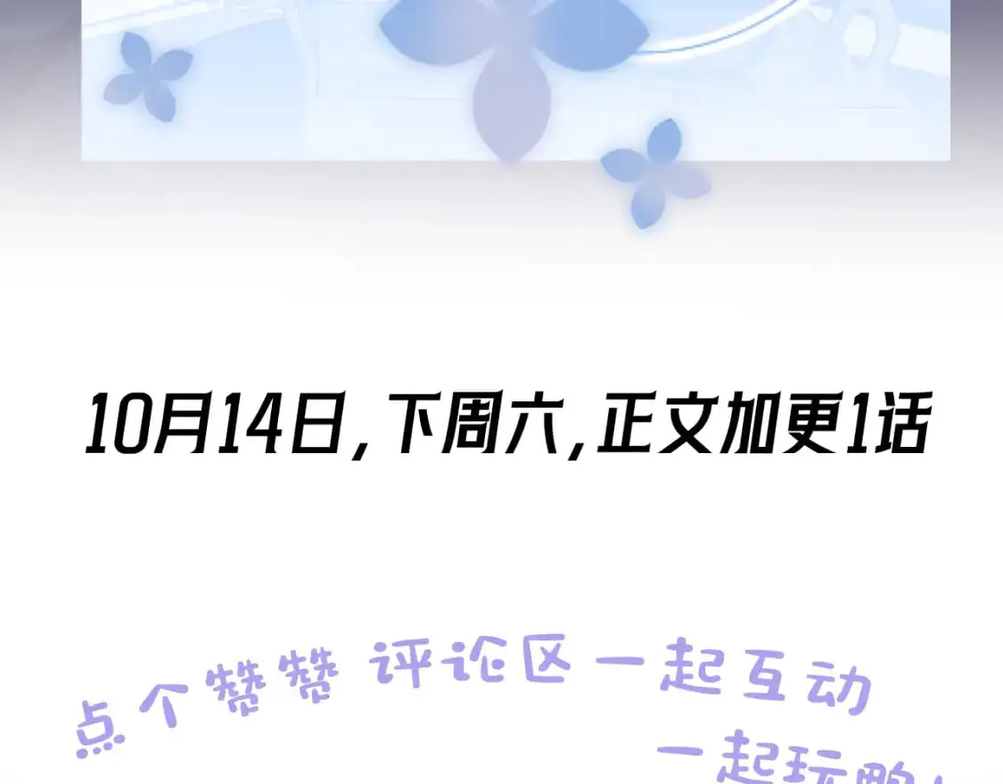248 小白花在线卖惨 第102页