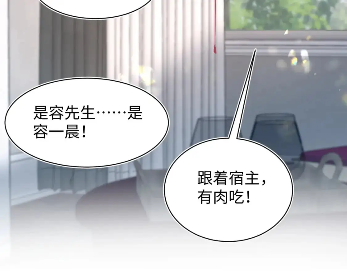 251 奶糖的滋味你知道 第30页