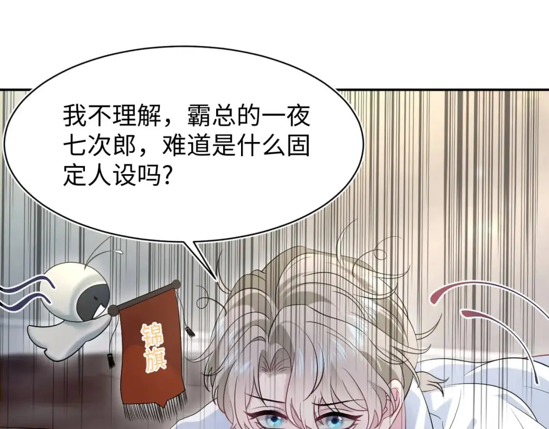 251 奶糖的滋味你知道 第34页