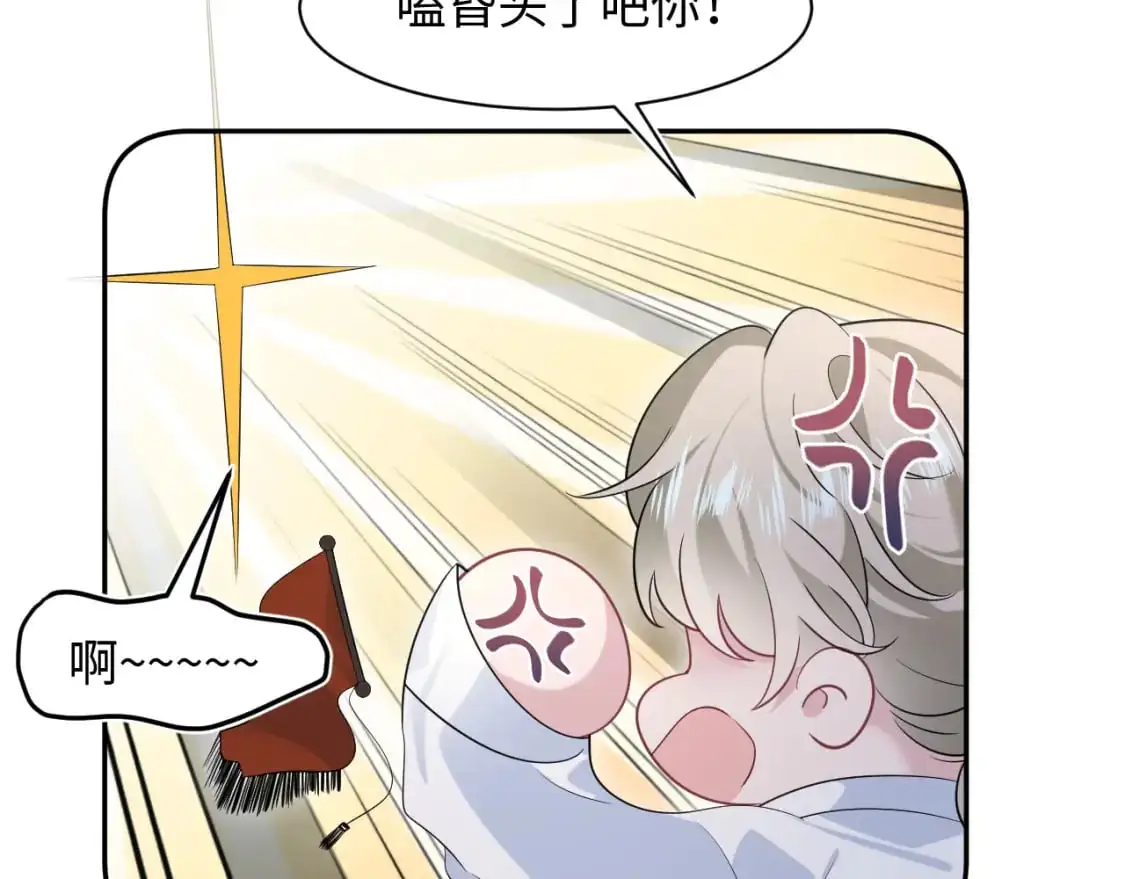 251 奶糖的滋味你知道 第36页