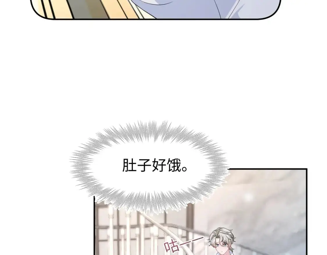 251 奶糖的滋味你知道 第37页