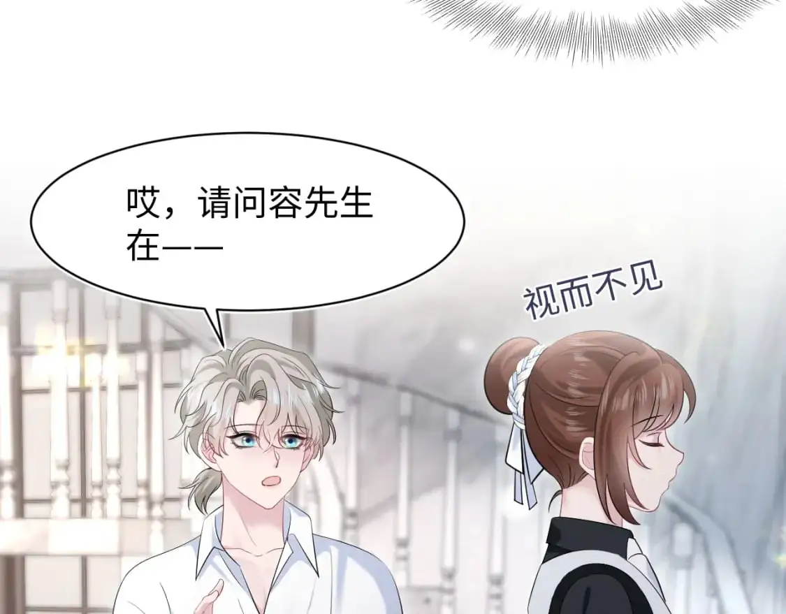251 奶糖的滋味你知道 第39页