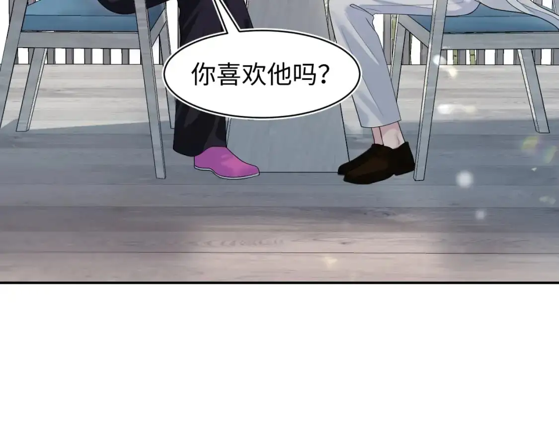 251 奶糖的滋味你知道 第57页